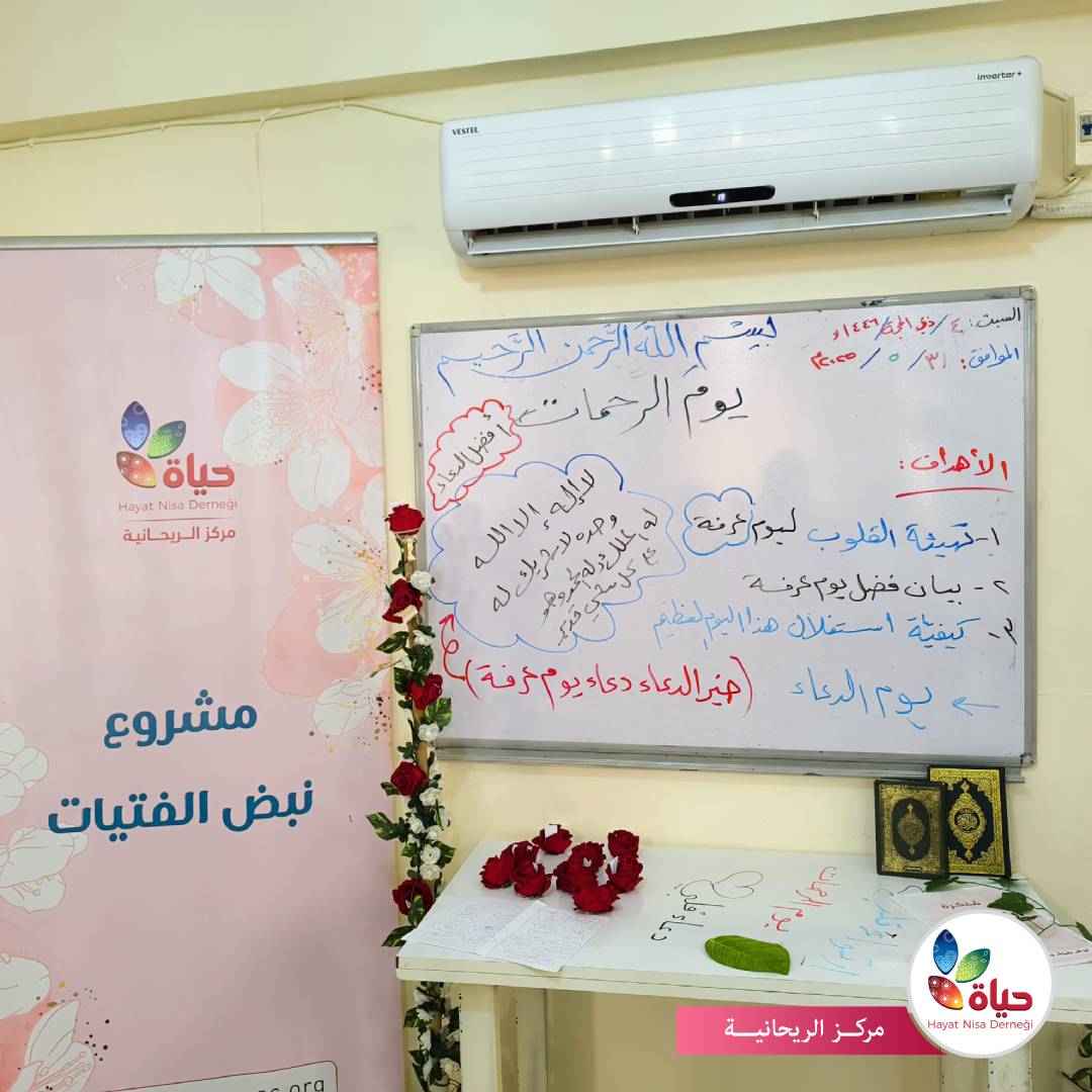 فتياتنا في فعاليات برنامج ارتواء قلب